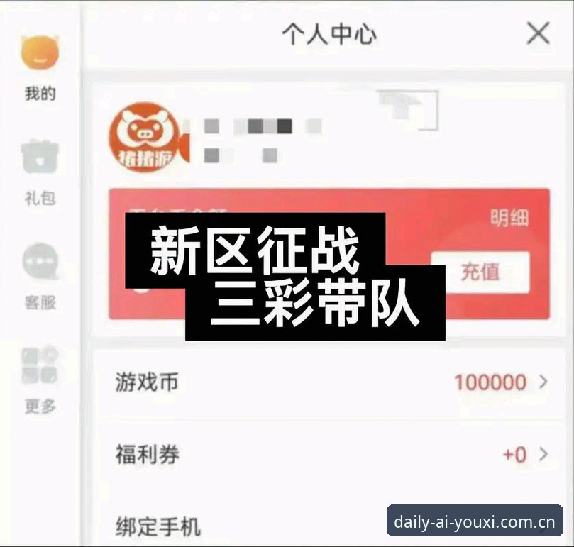爱游戏体育平台新版登录流程怎么样？v2.1.0技术评测与对比分析
