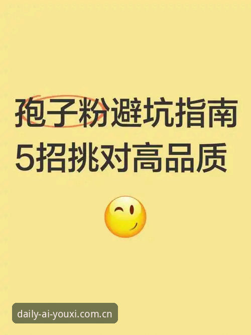 辽宁铁人夏训避坑指南：5个换人决策背后的战术误区