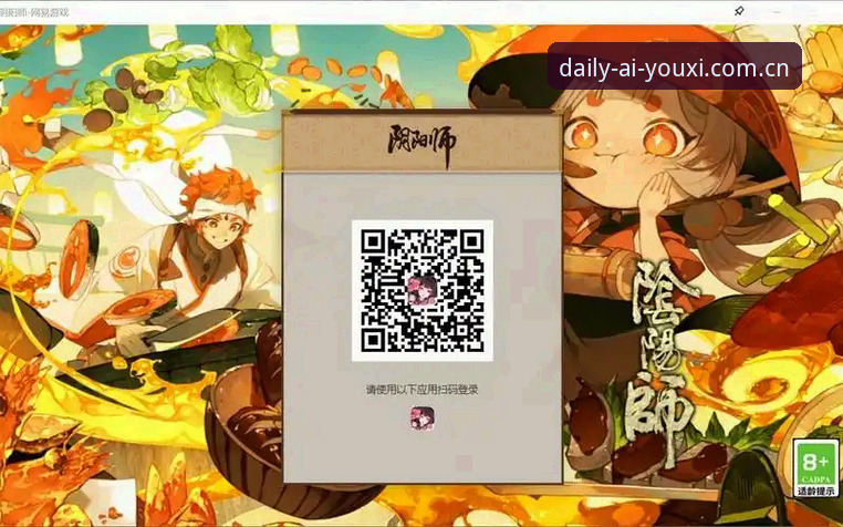 如何理解爱游戏体育扫码登录对比？从v2.1.0的安全、效率与多端适配切入