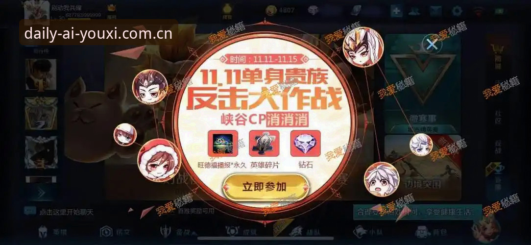 爱游戏体育app登录流程避坑操作教程