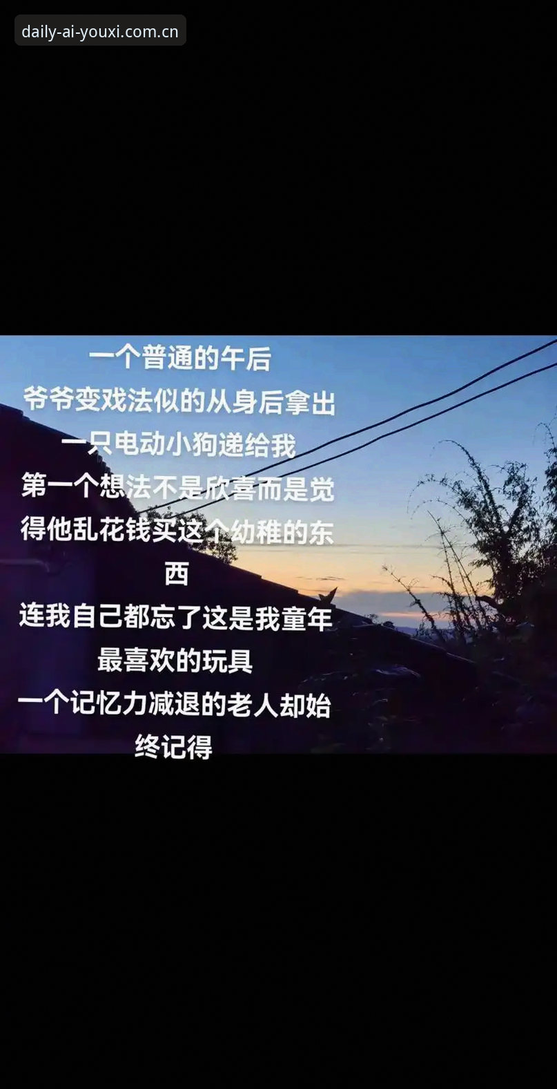 揭秘爱游戏体育官方主页新版首页：没人告诉你的那些坑